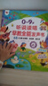 奕思瑞嬰幼兒啟蒙會說話的早教有聲書0-3-6歲點讀學習機發(fā)聲書益智玩具 曬單實拍圖