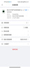 HIKVISION?？低暼?xì)鈭缶魇謾C遠(yuǎn)程天然氣煤氣泄露探測器JT-Q1T-WI(S) 曬單實拍圖