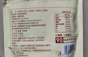 哈納斯乳業(yè)新疆阿勒泰奶茶粉速溶袋裝奶茶牛乳茶早餐沖飲原味袋裝360g/18條 曬單實(shí)拍圖