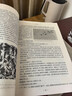 新白話史記（上下冊） 司馬遷著，韓兆琦等譯 中華書局【正版圖書】 9787101065749 曬單實拍圖