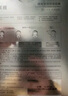珀萊雅（PROYA）面膜 小球藻面膜 保濕海藻面膜補(bǔ)水面膜女男20片 曬單實(shí)拍圖