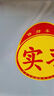 汽車實習標志車貼磁吸新手司機統(tǒng)一玻璃粘貼反光實習車標磁性貼紙 磁性實習反光貼2張 曬單實拍圖