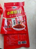 翠宏 火鍋蘸料 燒烤火鍋烤肉調(diào)料 干碟辣椒面 香辣蘸料10g*10袋 曬單實拍圖