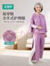 金闌亭病號服易穿脫春秋純棉護理服骨折癱瘓術(shù)后康復臥床老人護理衣服 紫色-空氣棉-拉鏈套裝【女款】 2XL 曬單實(shí)拍圖