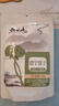 甄味情原味建寧蓮子干貨500g特級去芯官方旗艦店百合白蓮子組合優(yōu)質(zhì)帶芯 優(yōu)選級 建寧白蓮[去芯]凈重250g 曬單實(shí)拍圖
