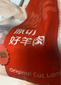 鮮京采 甄選寧夏灘羊肉手抓羊肉3斤羊腿羊排手把清真源頭直發(fā)【真原切】 曬單實(shí)拍圖