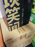 觀云 藍(lán)標(biāo)談笑間 濃香型白酒 42度 500ml*6瓶 箱裝 含禮袋*3 節(jié)日送禮 曬單實(shí)拍圖