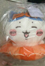 名創(chuàng)優(yōu)品（MINISO）Chiikawa吉伊卡哇夏日季泳圈掛件毛絨玩具玩偶掛飾 Hachiware小八 曬單實拍圖