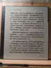 漢王（Hanvon）【新品】手寫(xiě)電紙本N10Pro二代10.3英寸電子書(shū)閱讀器墨水屏電紙書(shū)筆記本智能辦公本平板電腦128G 曬單實(shí)拍圖