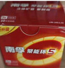 南孚5號(hào)24粒+7號(hào)16粒電池 混合裝堿性聚能環(huán)5代40粒家庭裝適用耳溫槍/血糖儀/無(wú)線鼠標(biāo)/遙控器/掛鐘等 曬單實(shí)拍圖