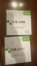 FSL佛山照明輕奢2D蝴蝶形燈管三基色四針燈方形吸頂燈YDW21W28W38W55 2D-21W衛(wèi)斯融燈管白光1只 曬單實拍圖