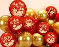 夢(mèng)橋祝壽67890大壽生日禮物壽宴裝飾院子酒店壽字拉旗彩旗布置拉花 曬單實(shí)拍圖