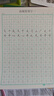 六品堂楷書(shū)練字帖臨摹全套成年楷書(shū)入門(mén)基礎訓練練字神器成人男生女生字體漂亮控筆筆畫(huà)筆順?shù)摴P硬筆書(shū)法專(zhuān)用 曬單實(shí)拍圖
