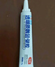 欣奕疤痕膏殼聚糖季銨鹽硅凝膠進(jìn)口硅酮疤痕修復(fù)剖腹產(chǎn)專用15g 曬單實(shí)拍圖