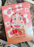 FAN BEAUTY DIARY范冰冰同款蝦青素黑咖雙抗冰塑早安面膜【5盒裝】緊致垮臉 曬單實拍圖