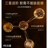 澳佳寶澳洲氨糖軟骨素加強版大維骨力關(guān)節靈葡萄糖維骨健呵護關(guān)節植物提 【高效緩痛】澳佳寶高配版舒緩關(guān)節靈120粒*2 曬單實(shí)拍圖