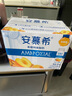 伊利安慕希草莓燕麥味酸牛奶200g*10瓶/箱  禮盒裝 4-5月產(chǎn) 曬單實拍圖
