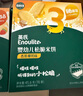 英氏（Engnice）嬰幼兒蟹田米餅牛油果味寶寶零食磨牙餅干無添加食鹽白砂糖48g 曬單實(shí)拍圖