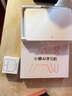 小猿AI學(xué)習(xí)機(jī)P40 猿輔導(dǎo)學(xué)生平板12.3英寸護(hù)眼屏 全場(chǎng)景作業(yè)輔導(dǎo) 學(xué)練一體機(jī)電腦 小初高全科 【性價(jià)比】學(xué)習(xí)機(jī)P40-贈(zèng)多重好禮 曬單實(shí)拍圖
