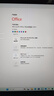 office365永久激活碼2021專(zhuān)業(yè)增強版2019產(chǎn)品密鑰2016word excel 咚咚窗口自提 office 2021專(zhuān)業(yè)增強永久激活 曬單實(shí)拍圖