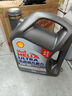 殼牌（Shell）機油全合成機油5w-30(5w30) API SP級 4L 2代灰殼 京東養車(chē) 曬單實(shí)拍圖