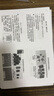 得印高品質A4打印紙 70g500張單包復印紙 多功能學生辦公用紙 高性價比雙面草稿紙 曬單實拍圖