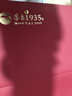 茅臺 1935 醬香型白酒 53度 500ml 單瓶裝 新老包裝隨機發(fā) 曬單實(shí)拍圖