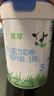君樂(lè)寶（JUNLEBAO)有機(jī)優(yōu)萃3段幼兒配方奶粉(12-36月齡)800g聽(tīng)裝 曬單實(shí)拍圖