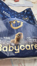 babycare皇室獅子王國弱酸紙尿褲新生兒NB68片(<5kg)嬰兒尿不濕親膚 曬單實(shí)拍圖