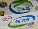 伊利純牛奶250ml*21盒/箱*2箱 全脂牛奶 優(yōu)質(zhì)乳蛋白  禮盒裝 8月產(chǎn) 曬單實(shí)拍圖