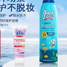 藍(lán)蜥蜴（blue lizard） 藍(lán)蜥蜴溫和水嫩物理防曬乳霜隔紫外線全身可用 (運(yùn)動(dòng))防曬噴霧SPF50PA+++150ml 曬單實(shí)拍圖