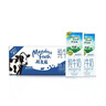 紐麥福(Meadow Fresh) 新西蘭進(jìn)口 全脂高鈣純牛奶 200ml*30 200mL*30盒 曬單實(shí)拍圖