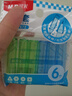 晨光(M&G)文具2色透明鉛筆筆帽筆套筆蓋筆尖套鉛筆延長(cháng)器保護套學(xué)習用品 藍綠6個(gè)裝ABT98472 曬單實(shí)拍圖