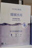 高姿（COGI）面膜補水蜂巢水庫修護保濕面膜蝦青素控油補水面膜提亮膚色禮物女 【修護3盒】蝦青素面膜30片 曬單實拍圖