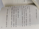 野草（趙延年插圖本）魯迅 散文詩(shī)集 人民文學(xué)出版社 小說(shuō) 曬單實(shí)拍圖