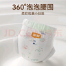 宜嬰牛奶小內(nèi)褲超薄透氣拉拉褲寶寶柔軟尿不濕XXXXL60片【17-19kg】 曬單實(shí)拍圖