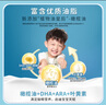 蓓康僖啟鉑純綿羊奶粉1段 宜品羊奶粉嬰幼兒奶粉韓國進(jìn)口【官方直營(yíng)】 啟鉑1段300g 曬單實(shí)拍圖