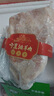 鮮京采【源頭直發(fā)家庭裝】寧夏灘羊肉生鮮7斤家庭組合裝燉煮食材清真 曬單實(shí)拍圖