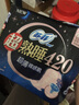 蘇菲超熟睡超薄裸感肌超長(zhǎng)量多夜用衛(wèi)生巾42cm15片姨媽巾自營(yíng)官方 曬單實(shí)拍圖
