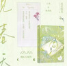 【官方正版】見(jiàn)春天 晉江人氣作者 縱虎嗅花 一本完結+新增番外見(jiàn)答案 校園暗戀文實(shí)體書(shū)青春文學(xué)言情小說(shuō)書(shū)籍正版 見(jiàn)春天 熱賣(mài)推薦 曬單實(shí)拍圖
