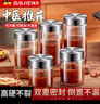 拜杰中藥分裝瓶可加熱食品級玻璃瓶密封罐燕窩分裝瓶帶刻度便攜儲存罐 高硼硅玻璃分裝瓶2個 200ml 曬單實(shí)拍圖