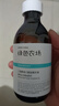 綠色農場(chǎng)二裂酵母六勝肽精華液抗皺緊致淡化細紋修護面部補水保濕七夕禮物 255ml 曬單實(shí)拍圖