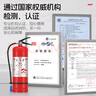 援邦（YUANBANG）25新國(guó)標(biāo)驗(yàn)收干粉滅火器4公斤國(guó)家消防3c認(rèn)證京東自營(yíng)4kg商家用 曬單實(shí)拍圖