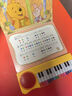 樂(lè )樂(lè )趣 迪士尼 和維尼一起學(xué)鋼琴 普通版3-6歲兒童玩具書(shū) 厚紙板耐撕 樂(lè )樂(lè )趣童書(shū) 益智手腦開(kāi)發(fā) 維尼 曬單實(shí)拍圖