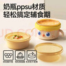 皇寵大眼萌寶寶輔食碗 兒童注水保溫碗吸盤(pán)碗 PPSU餐具克洛黃 曬單實(shí)拍圖