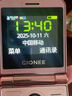 金立老年人手機4G全網(wǎng)通 翻蓋老年機超長待機 大字體大聲音大屏學生老人專用按鍵功能機G630 玫瑰金 曬單實拍圖