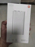 小米【3C認證】充電寶移動電源 10000 22.5W蘋果20W充電  PD雙向快充 銀色適用蘋果安卓可上飛機/火車 曬單實拍圖