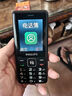 飛利浦（PHILIPS）老年人手機 移動(dòng)聯(lián)通電信三網(wǎng)4G 超長(cháng)待機直板按鍵 大字大聲兒童學(xué)生商務(wù)備用專(zhuān)用功能機M6 星空黑 曬單實(shí)拍圖