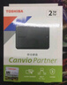 東芝（TOSHIBA）2TB 移動(dòng)硬盤(pán)機械 新小黑A(yíng)5 USB3.2 Gen 1 2.5英寸 兼容Mac 數據存儲 輕薄便攜 曬單實(shí)拍圖