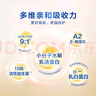 飛鶴星飛帆700g嬰幼兒配方奶粉 育兒補(bǔ)貼（專利opo） 3段 700g 6罐 （咨詢領(lǐng)試喝） 曬單實(shí)拍圖